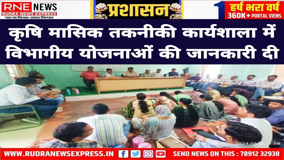लघु एवं सीमांत महिला कृषकों को निःशुल्क दिये जाएंगे 62 हजार मिनीकिट