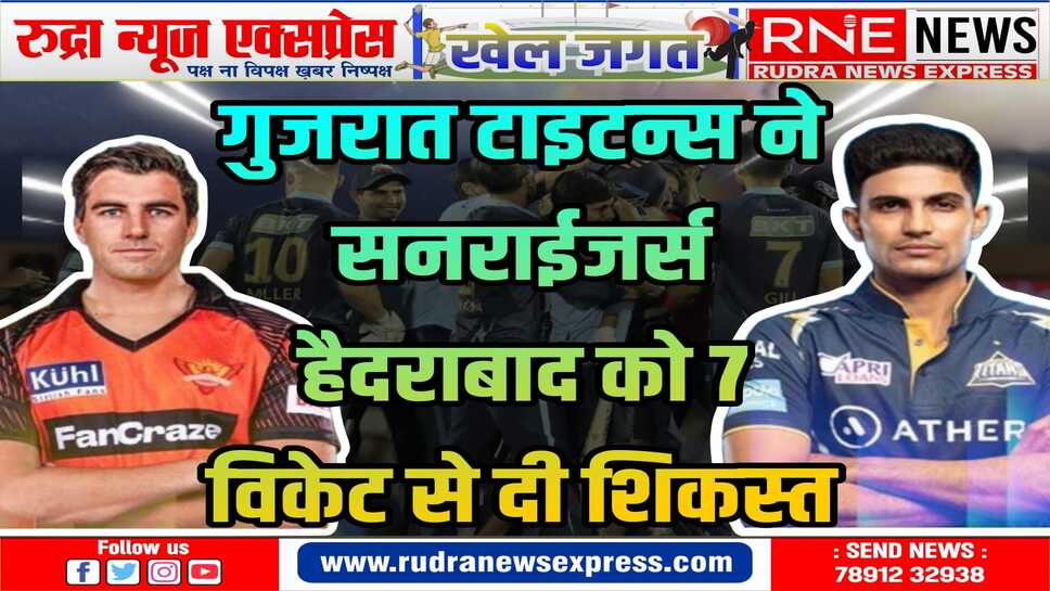 12 मैच के बाद ये है पॉइंट्स टेबल