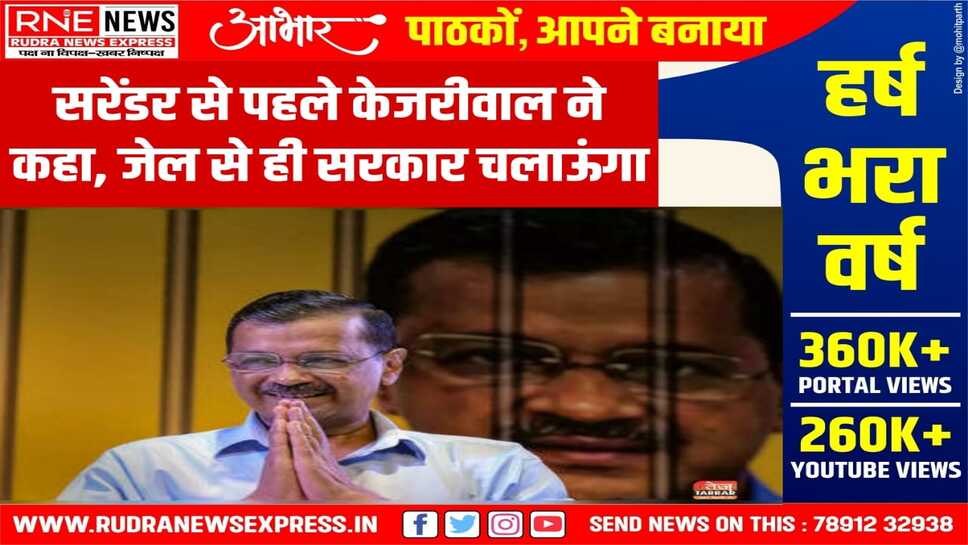चाहे कुछ भी हो जाए दिल्लीवालों के काम नहीं रुकने दूंगा- केजरीवाल