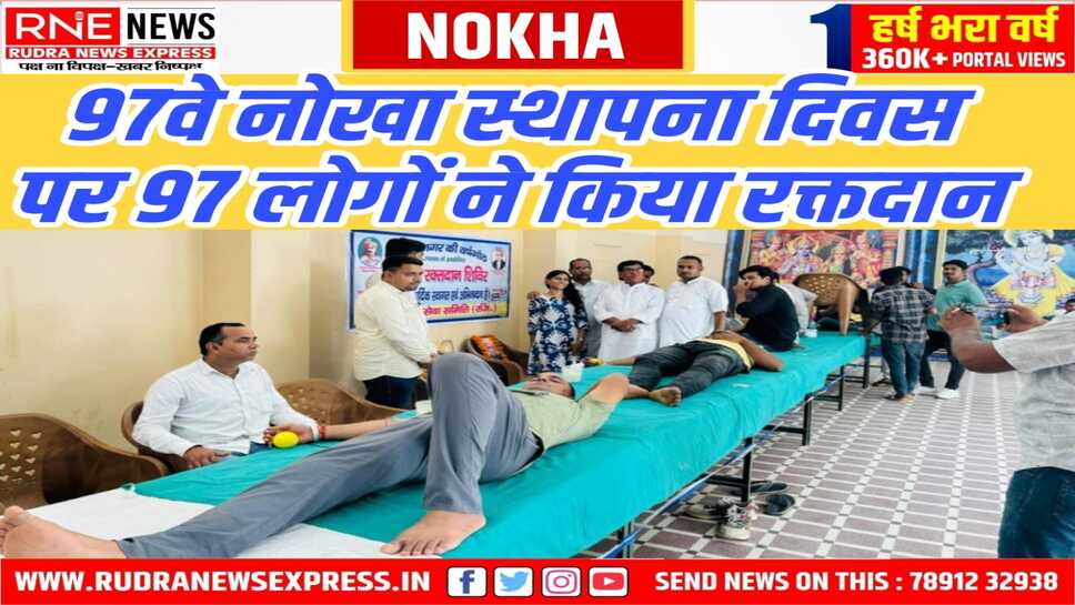 नोखा स्थापना दिवस पर विभिन्न मार्गों से निकाली प्रभात फेरी