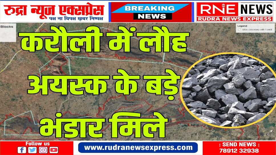 स्टील-सीमेंट उद्योग सहित अन्य उद्योगों को लगेंगे पंख, आयेगा नया निवेश
