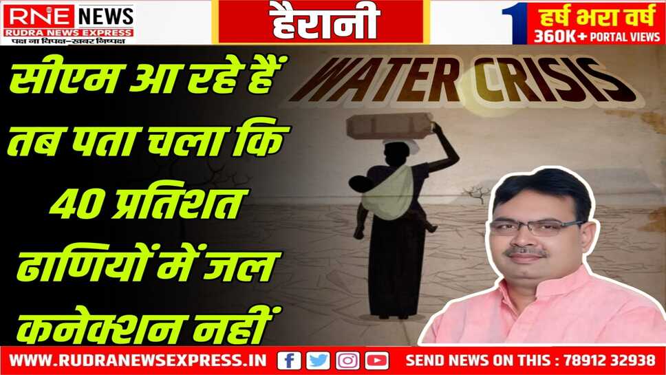 बीकानेर: अभियंता पर ठीकरा फोड़ नोटिस दिया, अब प्रशासन गांव में, रात को भी लोगों की तकलीफें सुनीं