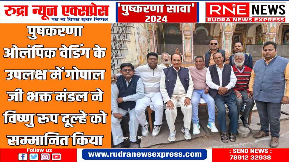 नगद ₹5100 की राशि और हीरालाल मॉल में कपल डिनर का गिफ्ट वाउचर