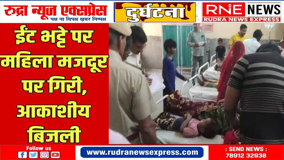 BIKANER : एक ही परिवार के दस जने आए चपेट में