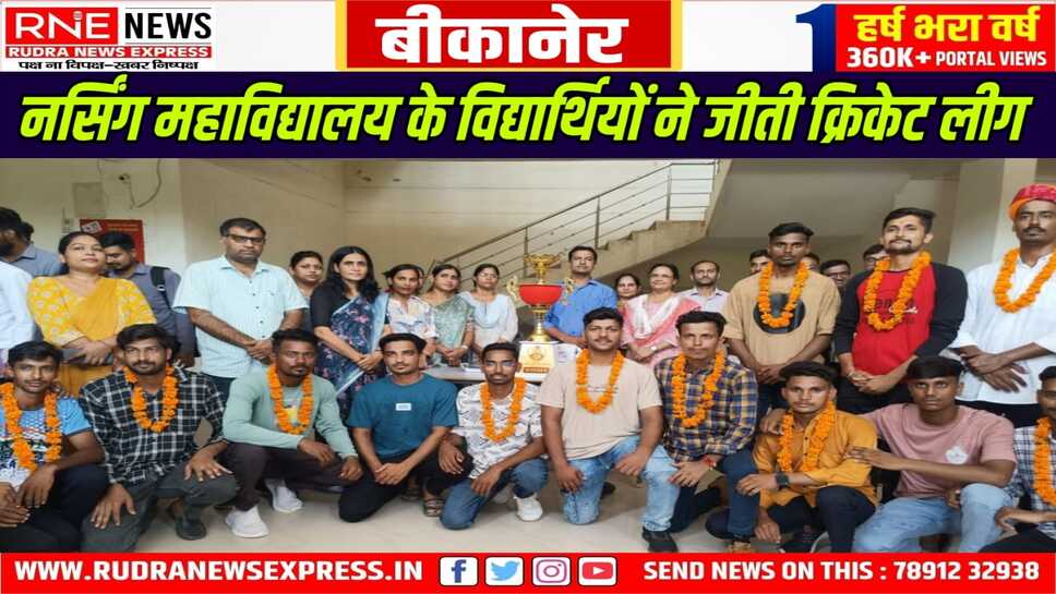 फैकल्टी और विद्यार्थियों ने किया टीम का स्वागत