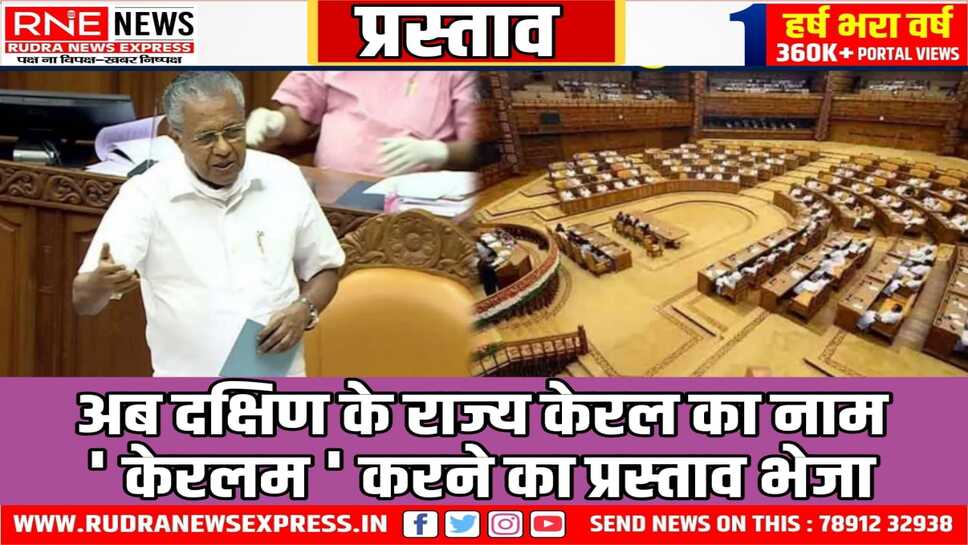 केंद्रीय गृह मंत्रालय की मंजूरी का इंतजार