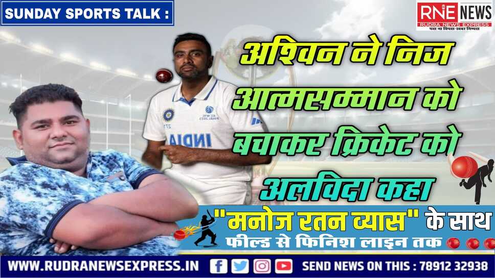 Indian Cricket : कुछ और सीनियर खिलाड़ी भी हो सकते है रिटायर,  BGT सीरीज के परिणाम पर निर्भर