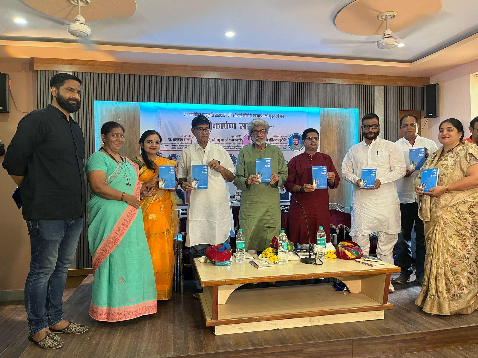 विस्मृति पर सामान्य व्यक्ति नहीं लिख सकता : अर्जुनदेव चारण