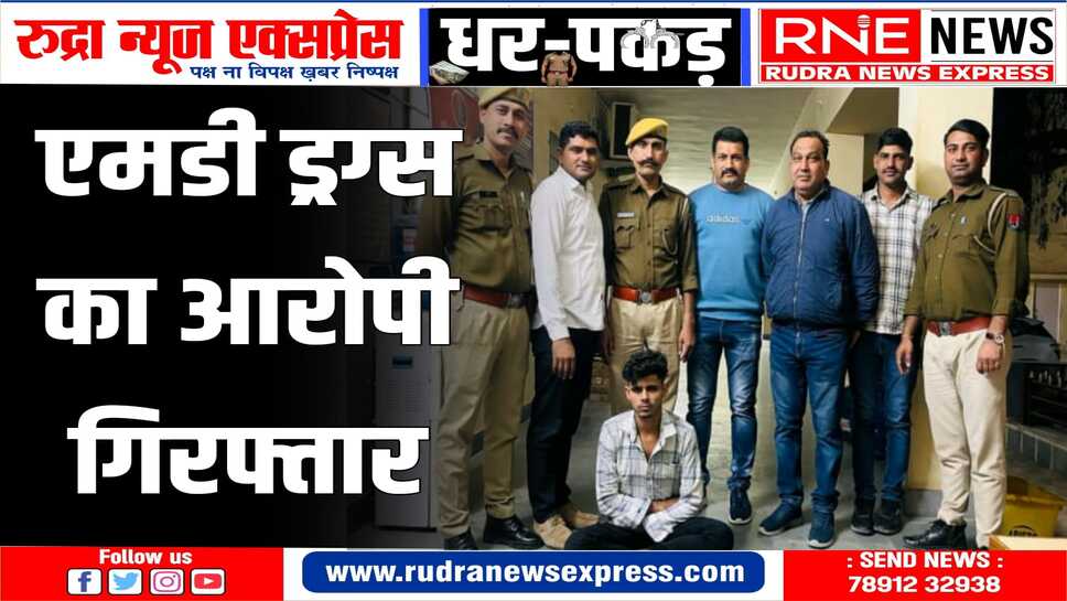 मुखबिर की सूचना पर आरोपी को गिरफ्तार किया
