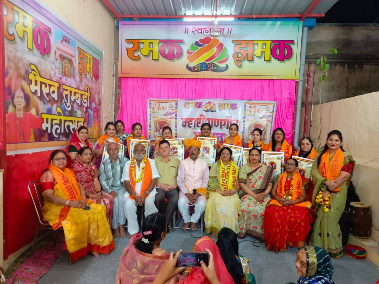 Bikaner: म्हारी गणगौर उत्सव में महिला मंडलियों ने गाए गीत, रमक झमक ने दिया 'गणगौर संस्कृति सम्मान' अलंकरण