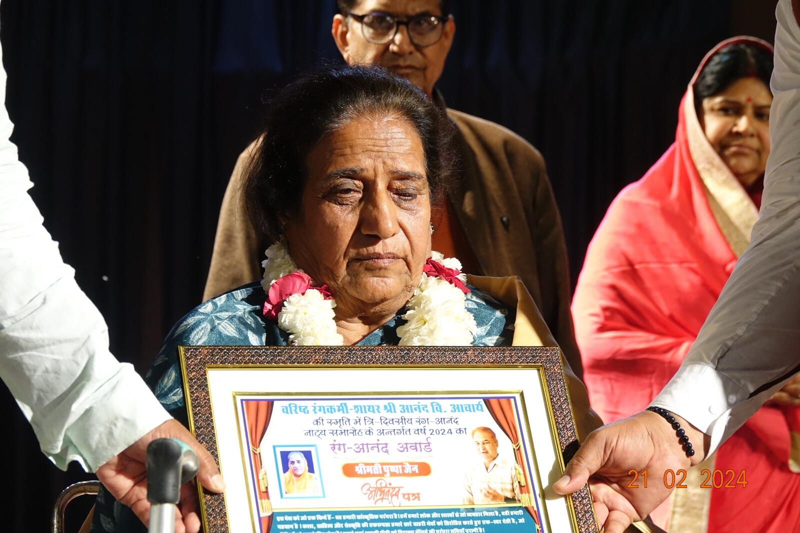 रंग आनंद 2025: नाटक के हर क्षेत्र में किया है काम, अभिनय से मंच पार्श्व तक सक्रिय, पांचवां अवार्ड फिर समर्पित रंगकर्मी को