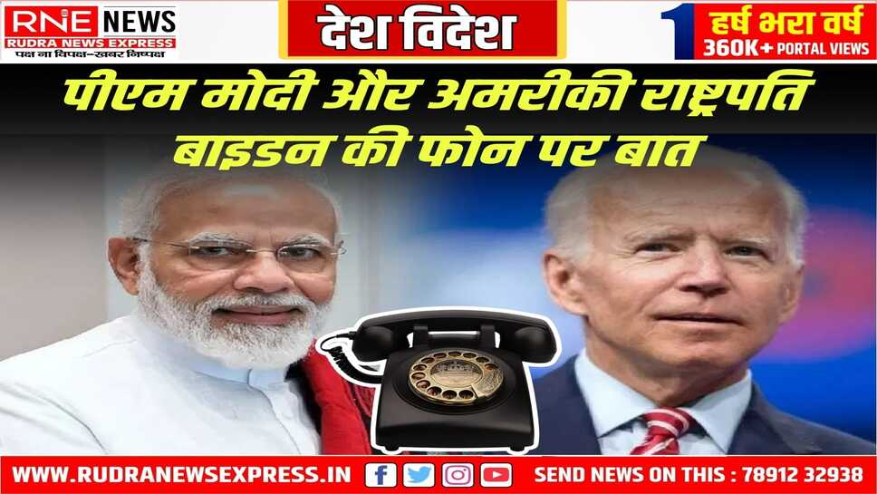 दोनों नेताओं ने फोन पर यूक्रेन और बांग्लादेश की स्थिति सहित विभिन्न मुद्दों पर चर्चा की