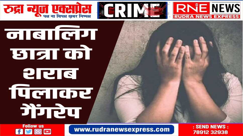 लूणकरणसर : बस का इंतजार कर रही 9 वीं क्लास की छात्रा को जबर्दस्ती उठाकर ले गए दो युवक, किया दुष्कर्म, गिरफ्तार