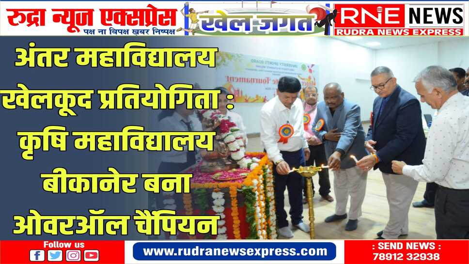 स्क्रीन टाइम कम कर सभी युवा खेलों को हॉबी के रूप में विकसित करें - डॉ ए.के.गहलोत