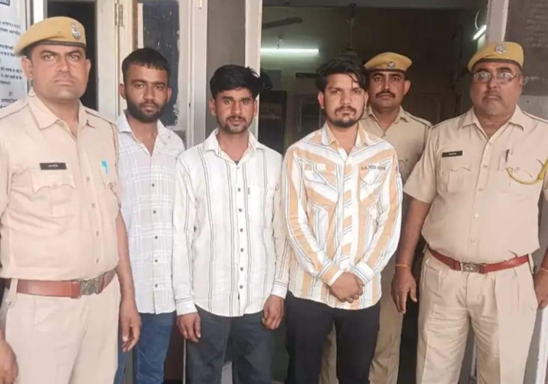 Bikaner : कोलायत स्टेशन पर रेलकर्मी को पीटा, पुलिस ने तीन को पकड़ा