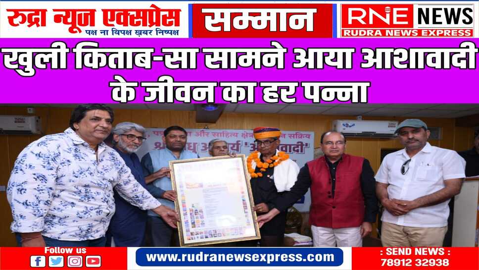 'चेतनाजी की जुबानी-मधुजी की कहानी' सुन देर तक गुदगुदाये श्रोता