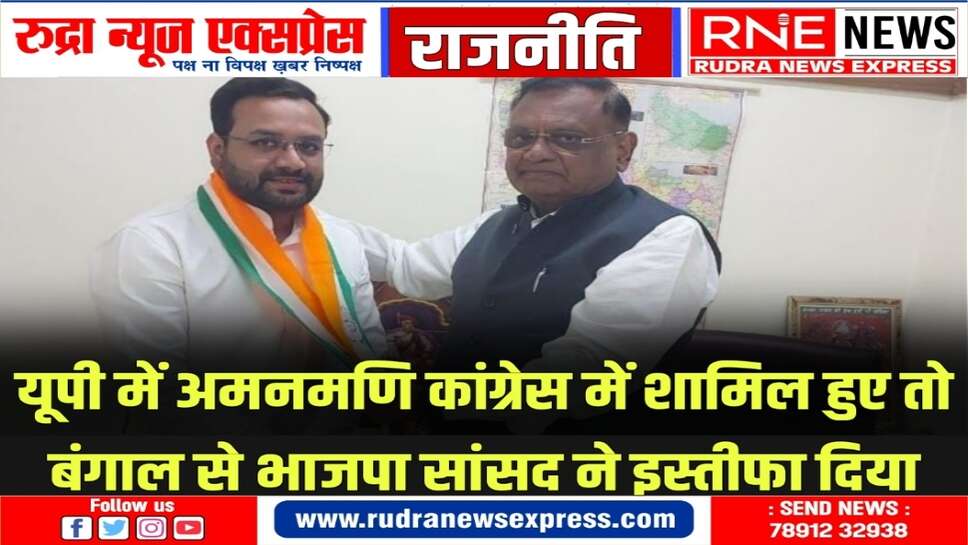 दल बदलने व नये दल के साथ निष्ठा जताने का सिलसिला शुरू