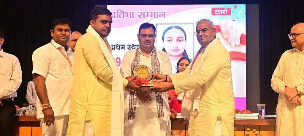 NOKHA : आदर्श विद्या मंदिर के विद्यार्थियों, प्राचार्य का सीएम, शिक्षामंत्री के हाथों सम्मान