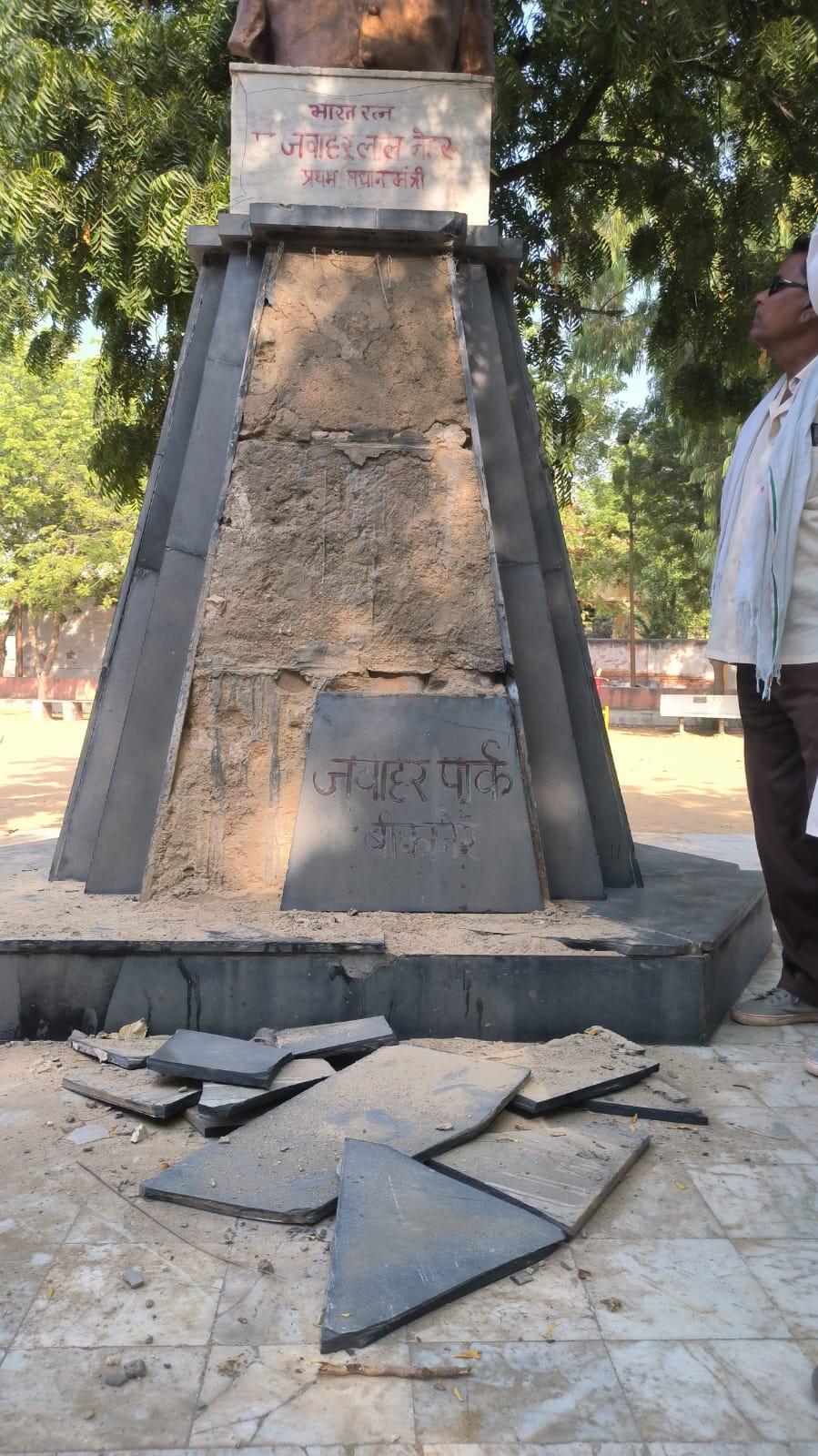 Bikaner :नेहरू प्रतिमास्थल पर तोड़फोड़, कल्ला ने IG को फोन कर जताया रोष, कांग्रेस में आक्रोश