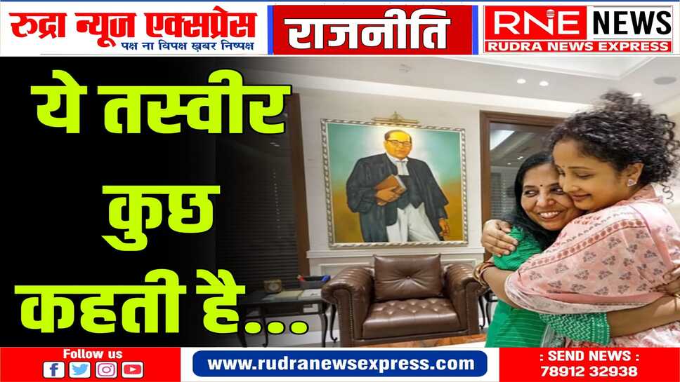 दर्द का रिश्ता : दिल्ली में मिली केजरीवाल की पत्नी सुनीता और हेमंत सोरेन की पत्नी कल्पना