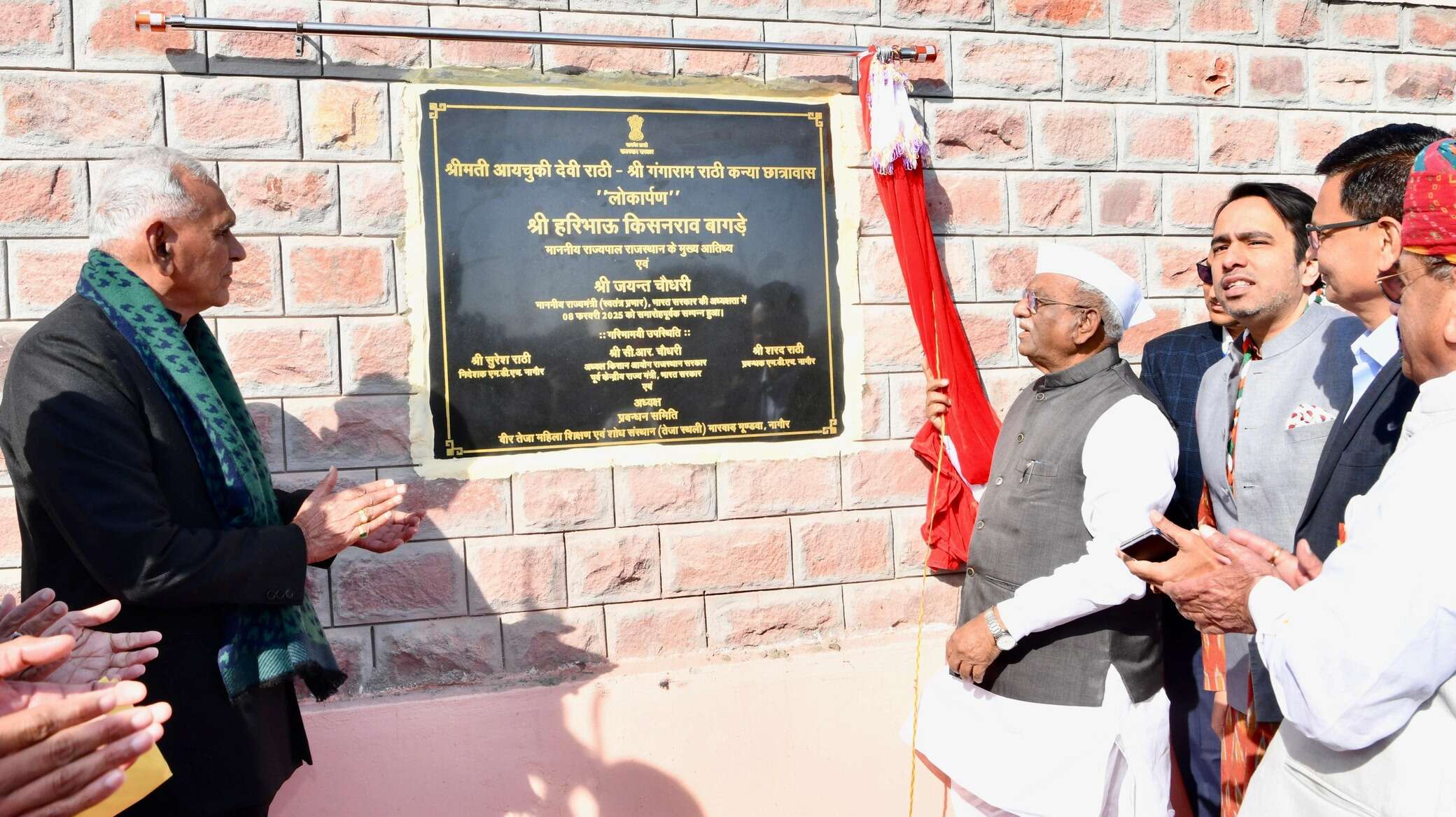 वार्षिकोत्सव के मुख्य अतिथि के रूप में हुए शामिल, ऑडिटोरियम व हॉस्टल का किया लोकार्पण