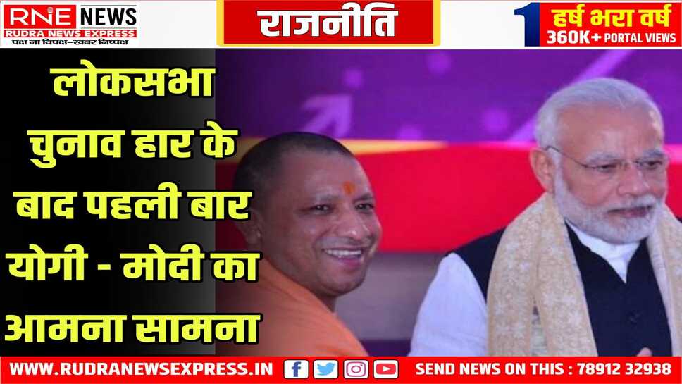 पार्टी अध्यक्ष जे पी नड्डा से भी मिले योगी, महाकुंभ में आने का निमंत्रण भी दिया