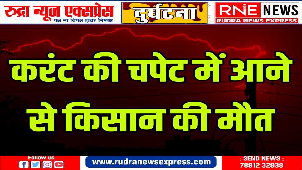पांचू थाना क्षेत्र का मामला