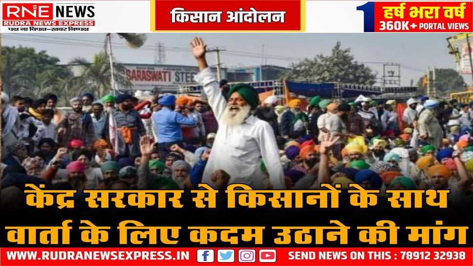 केंद्र व पंजाब सरकार से सुप्रीम कोर्ट नाराज, खिंचाई की, निर्देश की पालना नहीं करने पर सुप्रीम कोर्ट है नाराज
