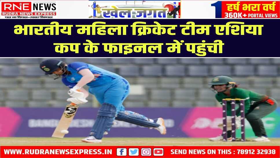 भारत ने बांग्लादेश को सेमीफाइनल में 10 विकेट से हराकर फाइनल में अपनी जगह पक्की कर ली