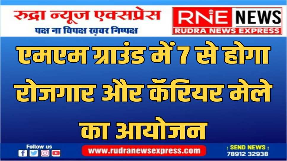 योजना में दिव्यांगजन को 5 लाख तक की लागत से ऋण अनुदान दिया जाएगा