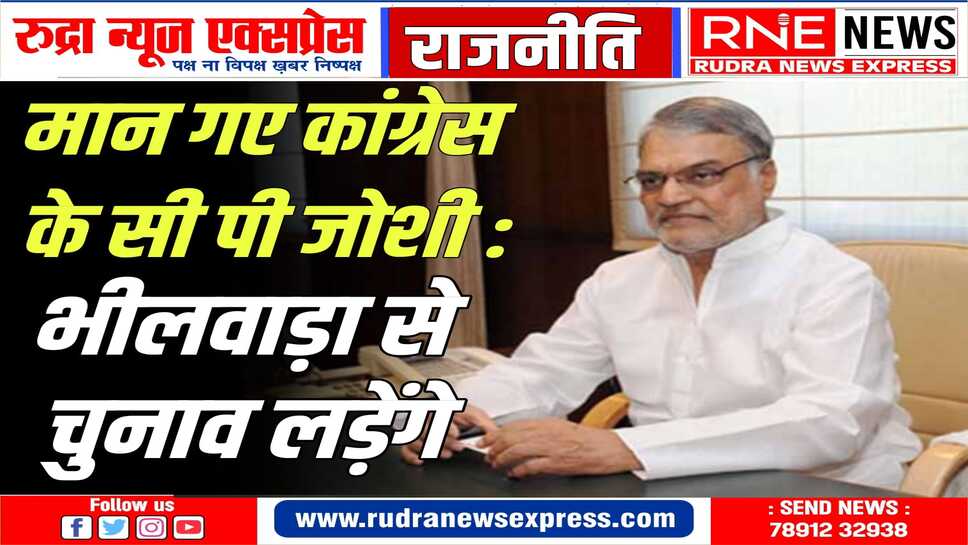 कांग्रेस के बदल गए तीन टिकट : दामोदर गुर्जर को राजसमंद भेजा