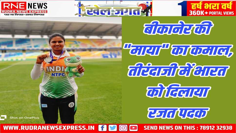 मेजबान कोरिया के साथ अच्छा प्रदर्शन कर 232 अंकों के साथ टीम को सिल्वर पदक जीताया