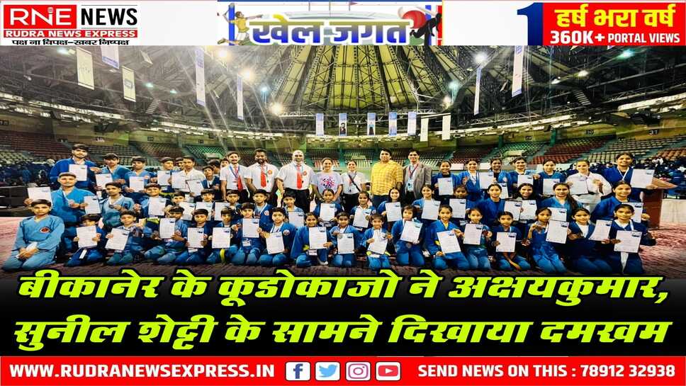 Welcome Champions : बीकानेर के 56 कूडोकाजो ने 91 मैडल जीते, कोच प्रीतम सेन सहित विजेताओं को मालाओं से लादा