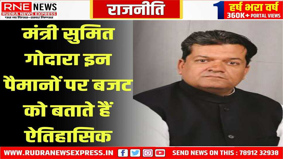 Bikaner : पोक्सो कोर्ट, सार्दूल स्पोर्ट्स स्कूल में हॉस्टल सहित लूणकरणसर में होंगे ये काम
