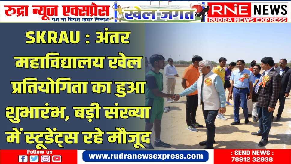 खेलों में सबके दिल जीतें, कोई भी हार के ना जाए : डॉ मनोज दीक्षित