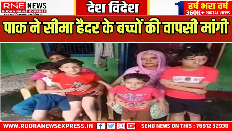 पाक के बाल अधिकार आयोग ने विदेश मंत्रालय से की मांग