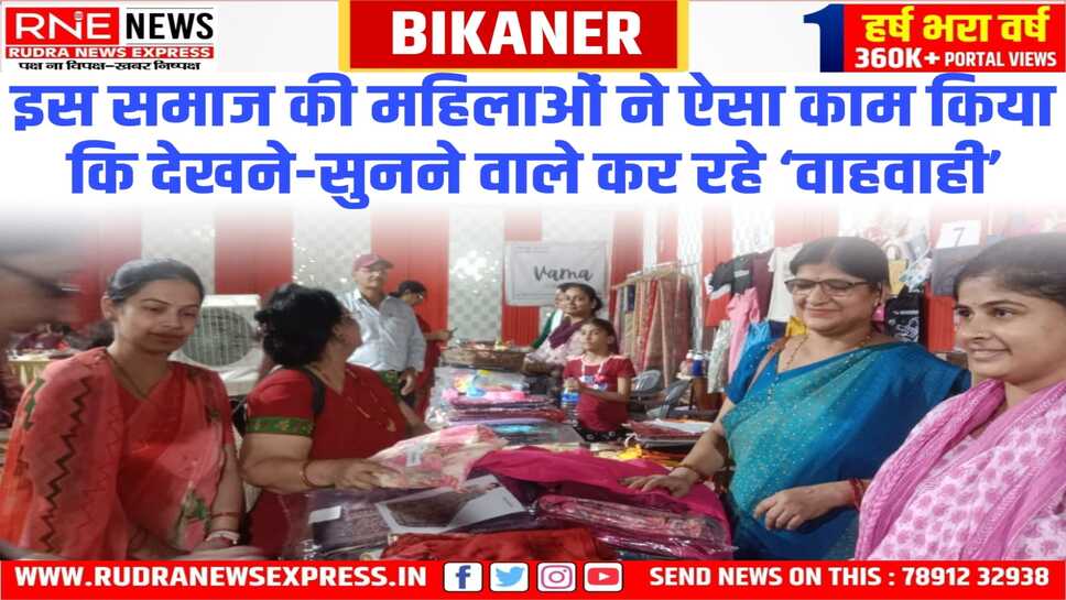 स्वर्ण सुगंधा: खाना-खिलाना, बनाना-बेचना, सब महिलाओं ने अपने जिम्मे लिया