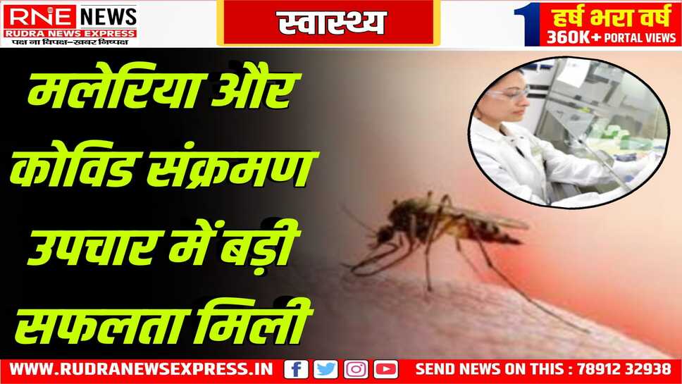 प्रोटीन अवरोध का अणु तैयार, जेएनयू के वैज्ञानिकों का शोध