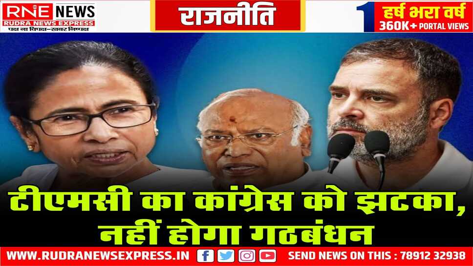 पूर्व राष्ट्रपति प्रणव मुखर्जी के बेटे अभिजीत वापस कांग्रेस में लौटे, 4 साल बाद उन्होंने की है घर वापसी, टीएमसी से विलग हुए