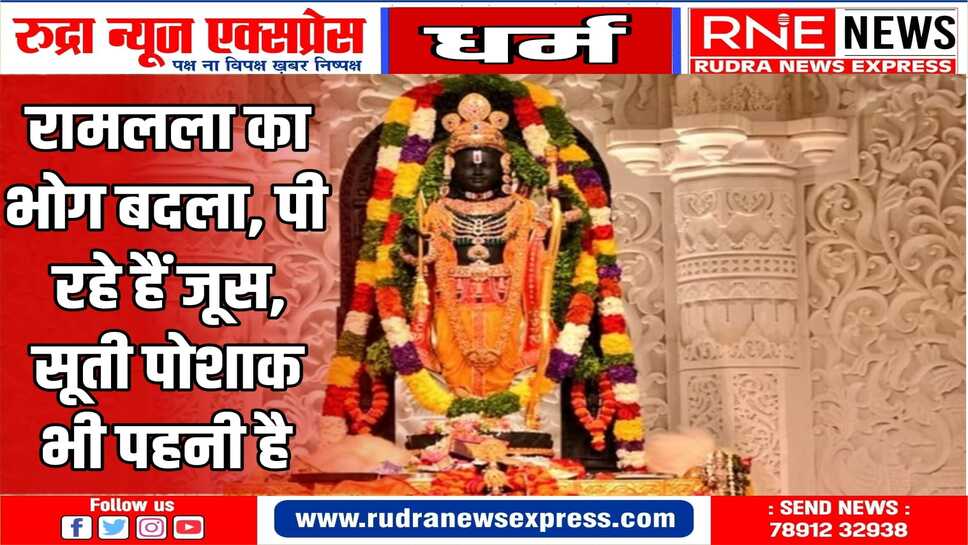 भीषण गर्मी के चलते मंदिर ट्रस्ट ने भगवान की दिनचर्या में किया बदलाव