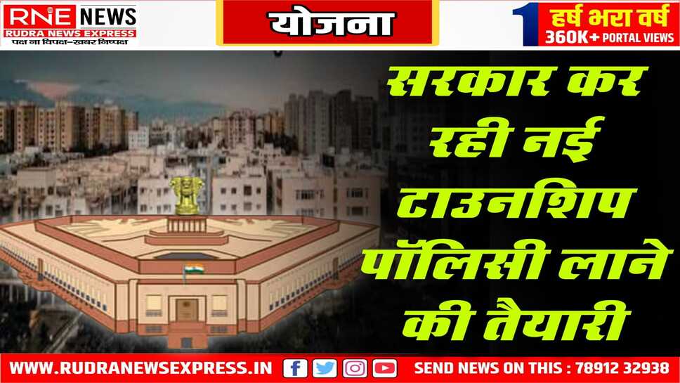 विधानसभा के शीतकालीन सत्र में आ सकता है विधेयक