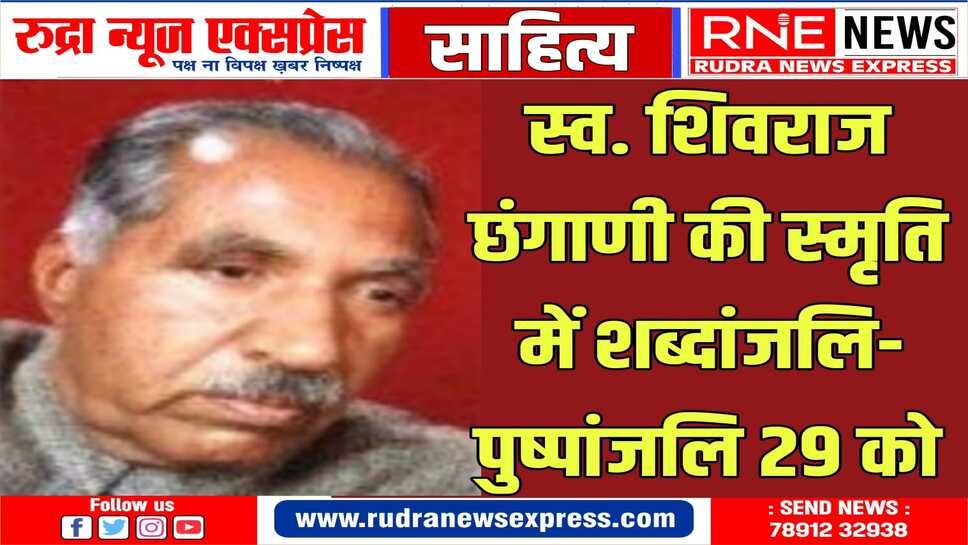 श्री जुबिली नागरी भण्डार पाठक मंच की ओर से आयोजन