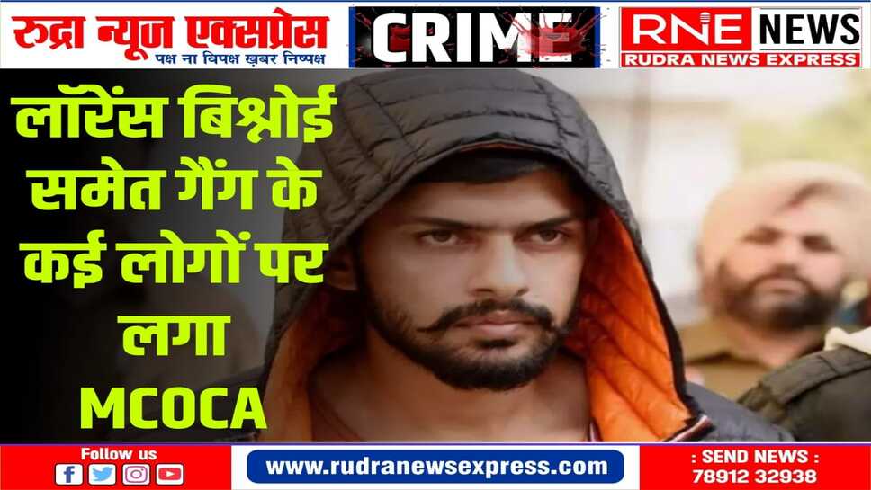अनमोल बिश्नोई के खिलाफ ‘लुकआउट सर्कुलर’ जारी