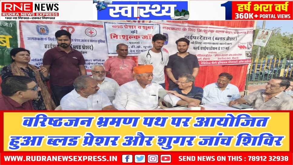 बीकानेर पश्चिम के विधायक जेठानंद व्यास रहे मुख्य अतिथि