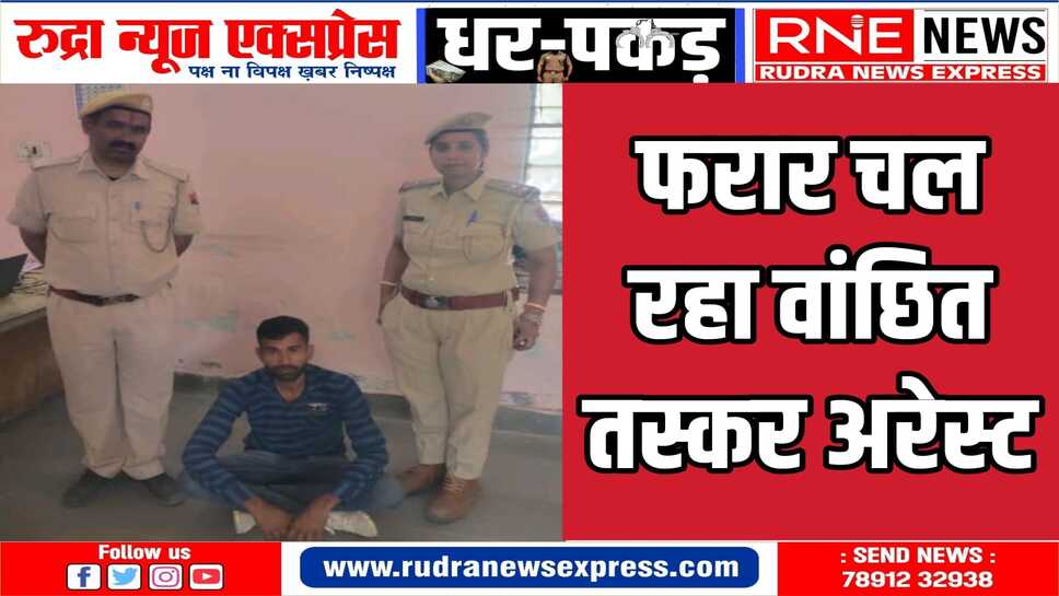 देशनोक पुलिस आरोपी से तस्करी के संबंध में कड़ी पूछताछ कर रही