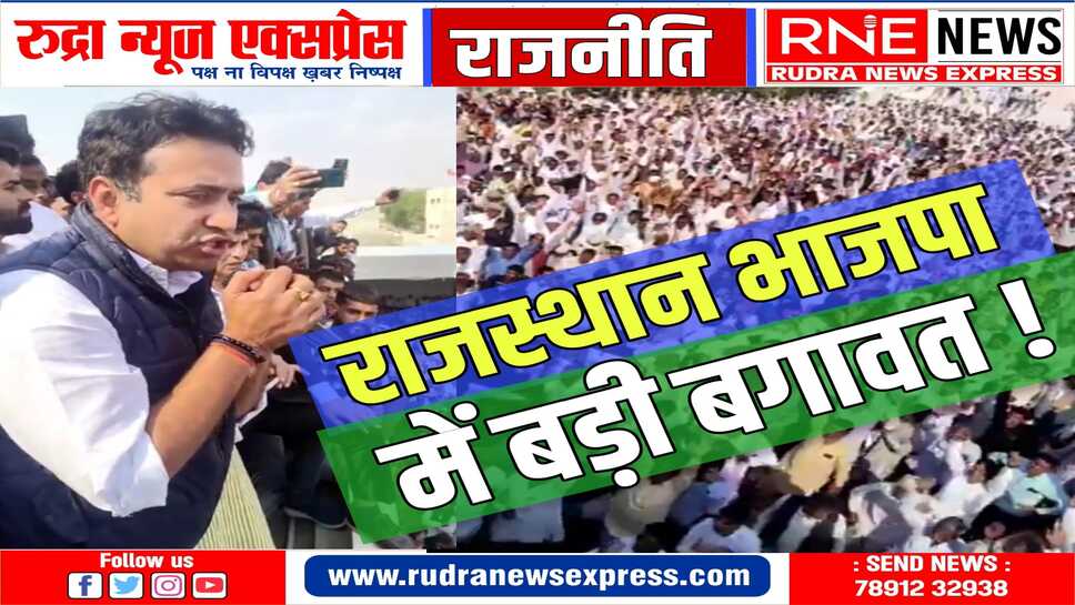 हो गया फैसला : पूरी भाजपा ‘मोदी का परिवार’ राहुल कस्वां का ‘लोकसभा परिवार’