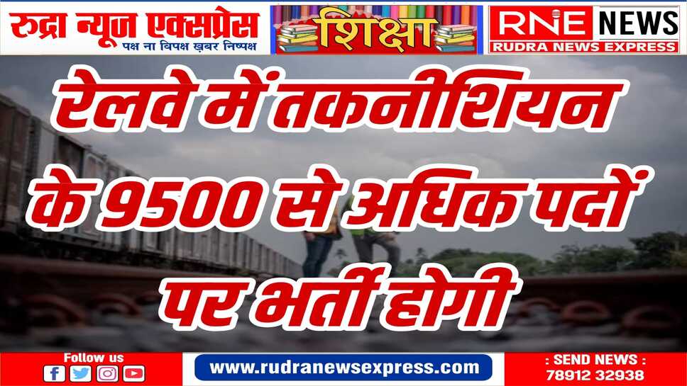 ऑनलाइन आवेदन करने की प्रक्रिया जल्दी ही शुरू होगी