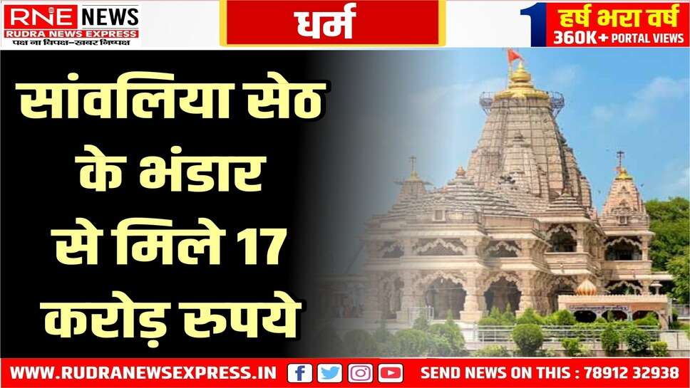 एक किलो से अधिक सोना भी, बड़ी मात्रा में चांदी भी मिली