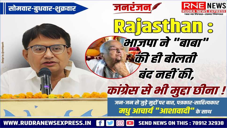उप चुनाव में कांग्रेस को भाजपा ने उलझाया, राह अब आसन नहीं रहेगी