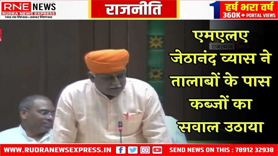 सरकार ने कहा, हर्षोलाव-संसोलाव के पास कोई कब्जे नहीं